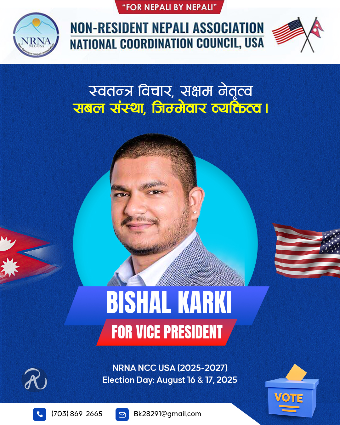 Bishal Karki