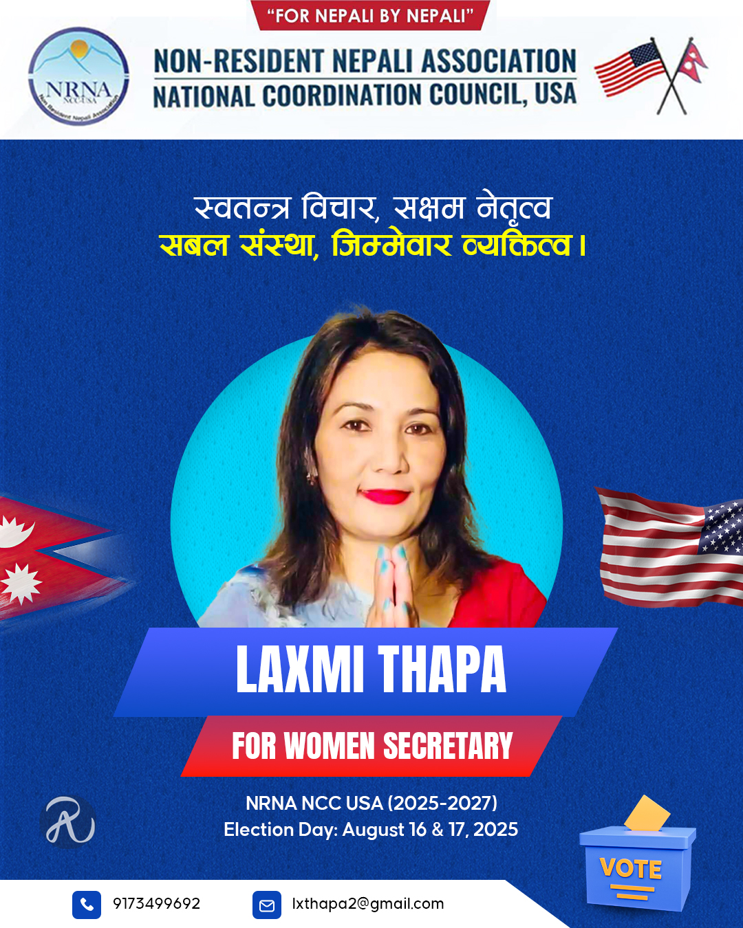 Laxmi Thapa