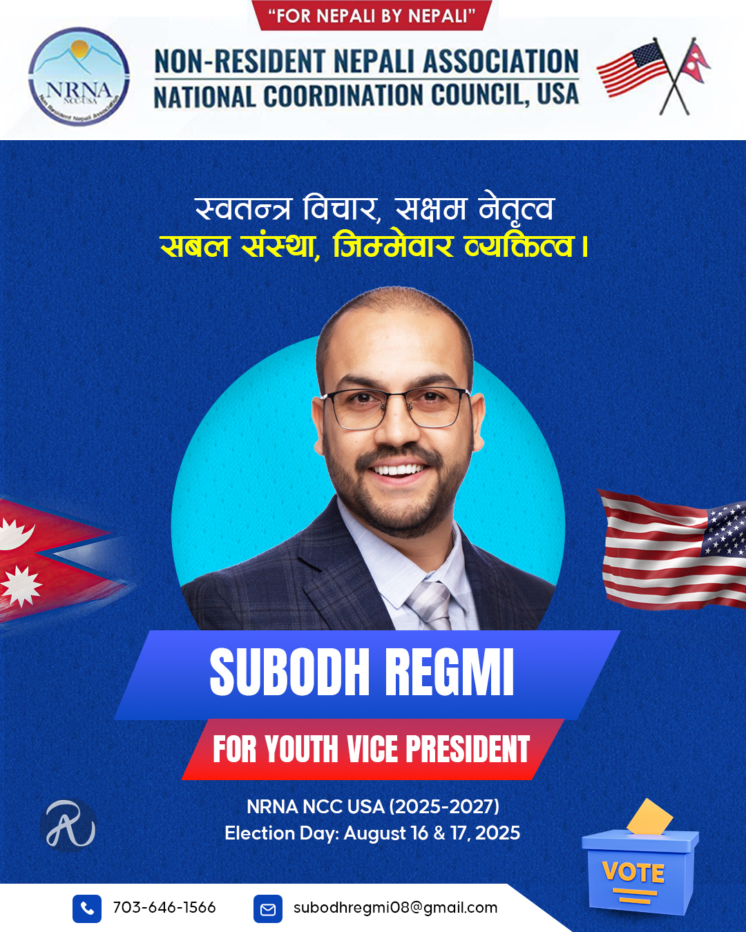 Subodh Regmi