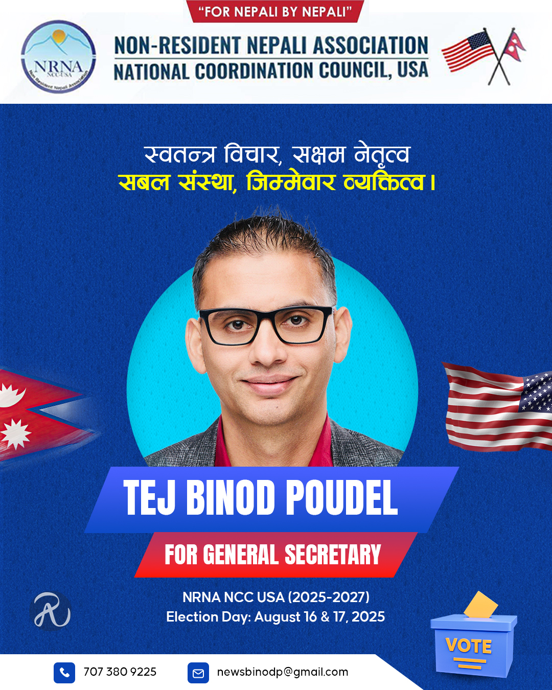 Tej Binod Poudel